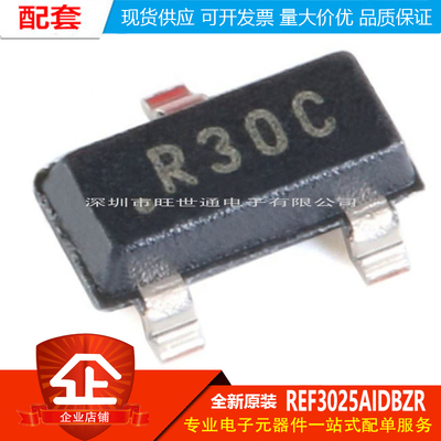 原装正品 REF3025AIDBZR SOT-23 2.5V输出 50ppm/℃ 电压基准芯片