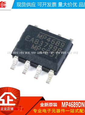 原装正品 贴片 MP4689DN-LF-Z SOIC-8 LED驱动器IC芯片