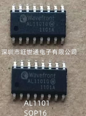 AL1101 SOP16 集成电路 混响DSP数字音频处理器 全新原装进口
