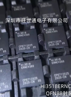 HI3518ERNCV300 摄像头控制器IC芯片 QFN88封装 全新原装欢迎咨询