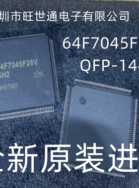 HD64F7045F28 HD64F7045F28V HD64F7045 QFP-144封装微控制器芯片