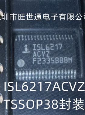 进口原装ISL6217ACVZ-T ISL6217ACVZ 封装TSSOP 欢迎咨询进口现货