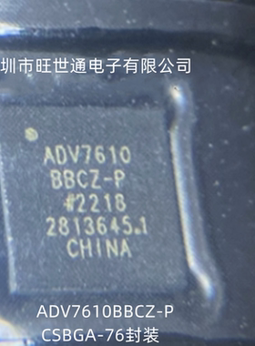 ADV7610BBCZ-P 视频处理器 CSBGA-76封装 全新原装进口 欢迎咨询