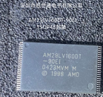 AM29LV160DT-90EI AM29LV800DB-70EC 集成电路 芯片IC TSOP48封装