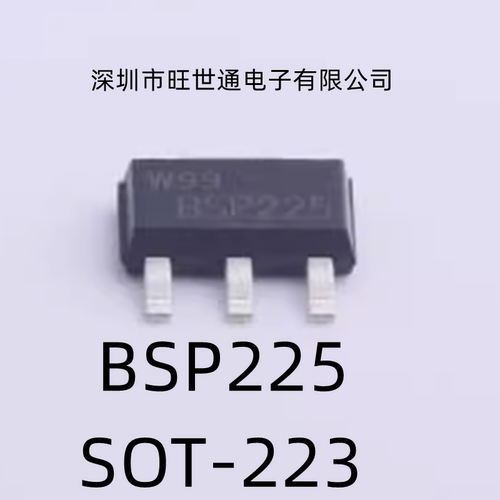 BSP225 BSP92 BSP126 VNN7NV04P 7NV04P SOT-223 场效应管 全新