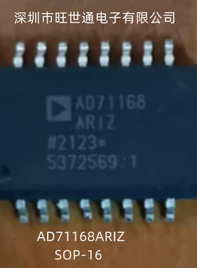 AD71168ARIZ 高速运算放大器 芯片IC SOP-16 全新原装 欢迎咨询