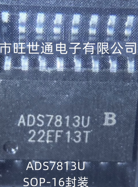 ADS7813U UB 模数转换芯片ADC SOP-16封装全新原装进口 欢迎咨询