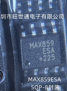 MAX859ESA 开关稳压器 DC/DC转换器 SOP-8封装 全新原装 欢迎咨询