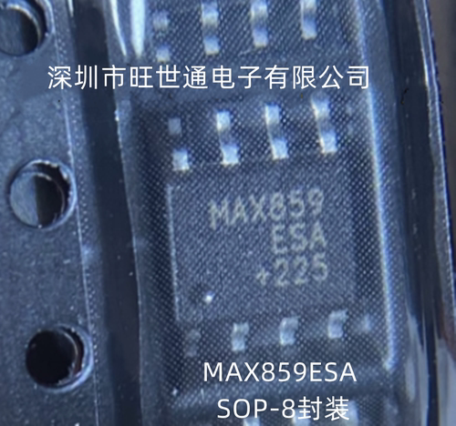 MAX859ESA 开关稳压器 DC/DC转换器 SOP-8封装 全新原装 欢迎咨询