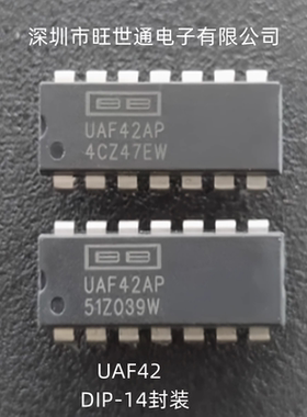 UAF42AP UAF42AU UAF41 电源管理通用有源滤波器ic DIP-14封装