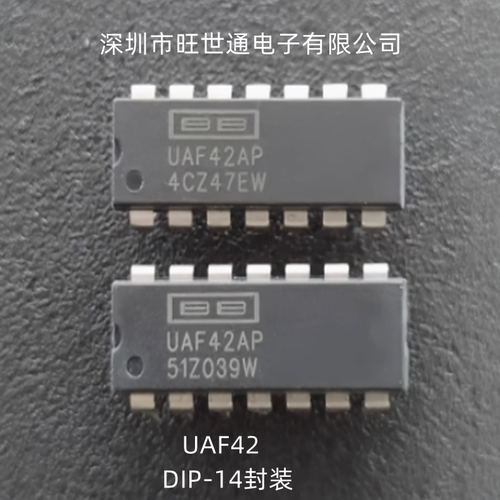 UAF42AP UAF42AU UAF41 电源管理通用有源滤波器ic DIP-14封装