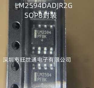 LM2594DADJR2G LM2594 SOP8封装 线性IC 开关稳压芯片 全新原装