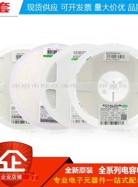 3225贴片有源晶振 20MHz ±20ppm 1.8V~3.3V OT322520MJBA4SL