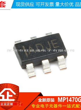 原装正品 贴片 MP1470GJ-Z SOT-23-6 DC-DC电源IC芯片