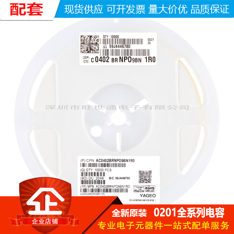 原装正品0402贴片电容 2.2nF(222) ±5% 50V X7R CL05B222JB5NNNC