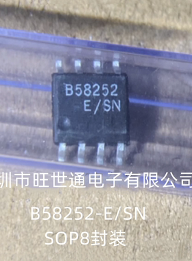 B58252-E/SN B58252 B58252E/SN SOP8封装 进口芯片 全新原装