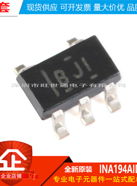 原装正品 贴片 INA194AIDBVR SOT23-5 -16V至+80V 电流监控芯片