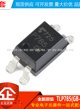 原装正品 TLP785(GB-TP6,F SMD-4 1通道 25mA 5kV 光电耦合器芯片