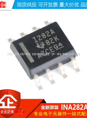 原装正品 贴片 INA282AIDR SOIC-8 -14V至+80V 电流监控器IC芯片