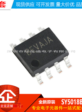 原装正品 SY5018BFAC SOIC-8 CV控制的单级反激式和PFC控制器芯片