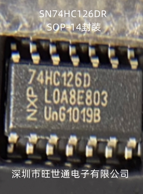 SN74HC126DR 74HC126D HC126 逻辑芯片 SOP-14封装 全新原装进口