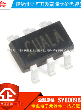 原装正品 SY8009BABC 丝印CU SOT-23-6 同步降压DC-DC稳压器芯片