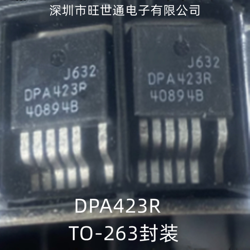 DPA423R 液晶电源管理芯片IC TO-263封装 全新原装进口 欢迎咨询