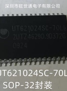 UT621024SC-70LL 集成电路 芯片IC SOP-32封装 全新原装 欢迎咨询