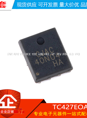 原装CJAC40N04 PDFNWB5x6-8L 40V 40A N沟道功率MOSFET场效应管