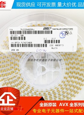原装正品 贴片钽电容 6032C 25V 22UF ±10% TAJC226K025RNJ 黄色
