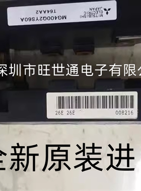 MG600Q2YS60A MG450Q2YS60A MG400V2YS60A MG600Q1US59A MG400Q1U