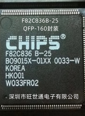 F82C836B-25 驱动芯片 集成电路 芯片IC QFP-160封装全新原装进口