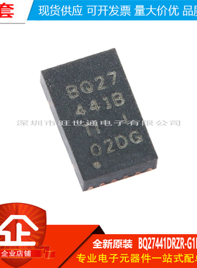 原装正品 贴片 BQ27441DRZR-G1B SON-12 电池电量监测计芯片