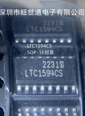 LTC1594CS LTC1590CS 模数模芯片 集成芯片 SOP-16封装 全新原装
