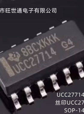 UCC27714DR 丝印UCC27714 栅极驱动器 SOP-14 全新原装 欢迎咨询