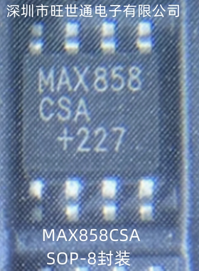 MAX858CSA 升压DC-DC转换器 SOP-8封装 全新原装进口 欢迎咨询