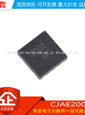 原装正品CJAE2002 DFNWB3x3-8L-J 双N沟道18V 15A MOSFET场效应管