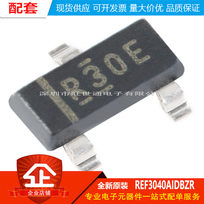 原装正品 REF3040AIDBZR SOT-23 42μA静态电流 电压基准芯片