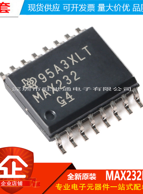 原装正品 贴片 MAX232DWR SOIC-16 EIA-232驱动器/接收器IC芯片