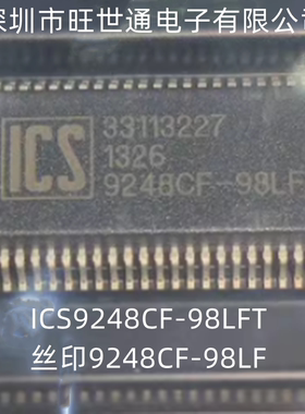 ICS9248CF-98LFT 丝印9248CF-98LF SSOP48 ICS954119DFLF SSOP56