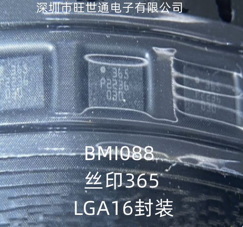 BMI088 丝印365 加速度传感器 三轴陀螺仪加速 LGA16封装全新原装