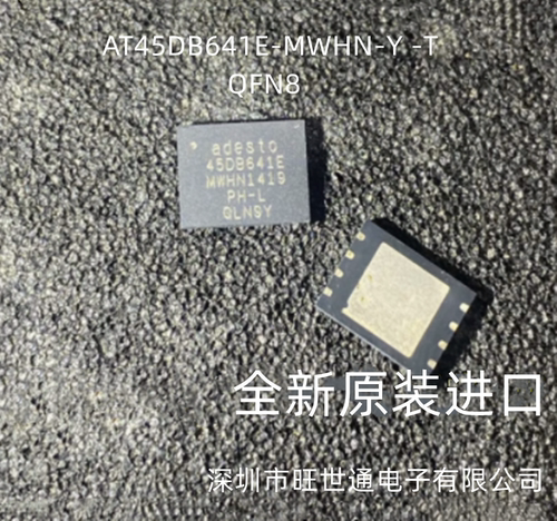 AT45DB641E-MWHN-Y -T QFN8 储存器芯片 进口热卖全新原装