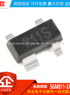 原装正品 SGM811-SXKA4/TR 丝印811S SOT-143 微处理器监控芯片