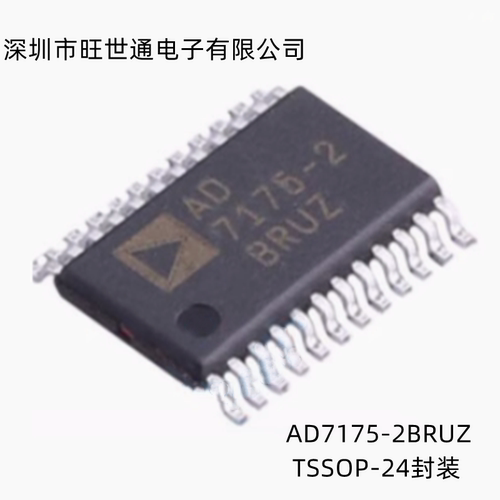 AD7175-2BRUZ 模数转换器ADC TSSOP-24封装 全新原装进口欢迎咨询