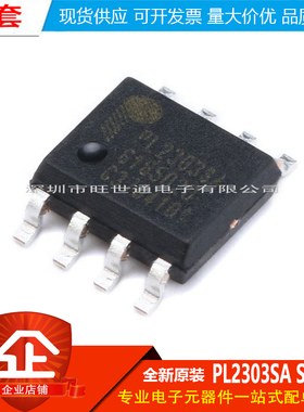 原装正品 贴片 PL2303SA SOP-8 USB转RS-232控制器IC芯片