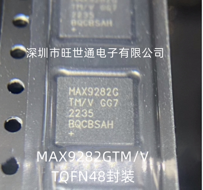 MAX9282GTM/V TQFN48封装 MAX9282GTM 上下转换器 降频变频器