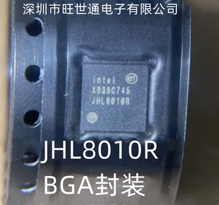 JHL8010R BGA封装 TYPE-C芯片 进口芯片 植锡钢网 全新原装进口