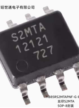 MB85RS2MTAPNF-G-BDERE1 丝印S2MTA 存储芯片 SOP-8封装 全新原装