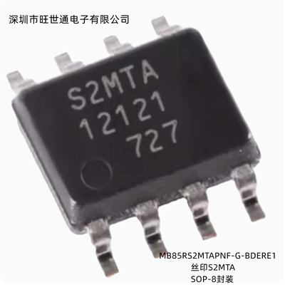 MB85RS2MTAPNF-G-BDERE1 丝印S2MTA 存储芯片 SOP-8封装 全新原装