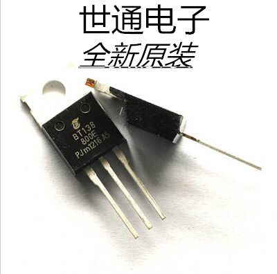 全新BT138-800E 封装:TO-220 双向可控硅 800V/12A/5W BT138-600E